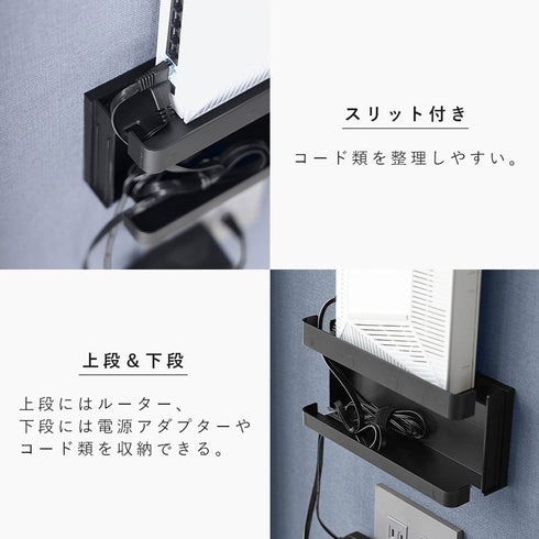 ウォール隠せるルーター収納 タワー Sサイズ 石こうボード壁対応.|s8